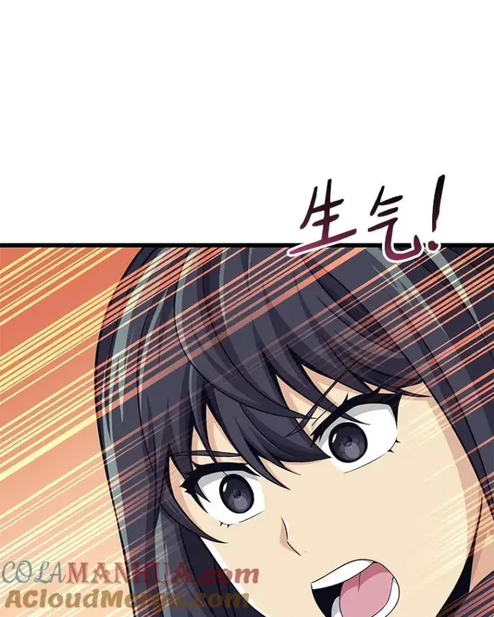 漫画《魔弹射手》105.剑拔弩张第109张图