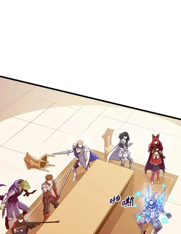 漫画《魔弹射手》105.剑拔弩张第12张图