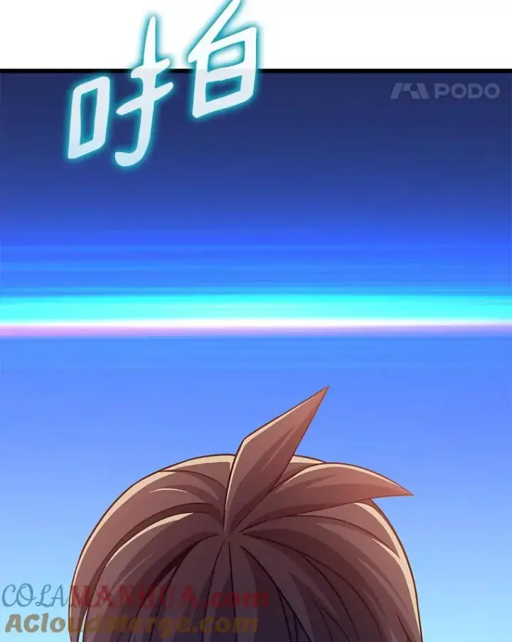 漫画《魔弹射手》105.剑拔弩张第137张图