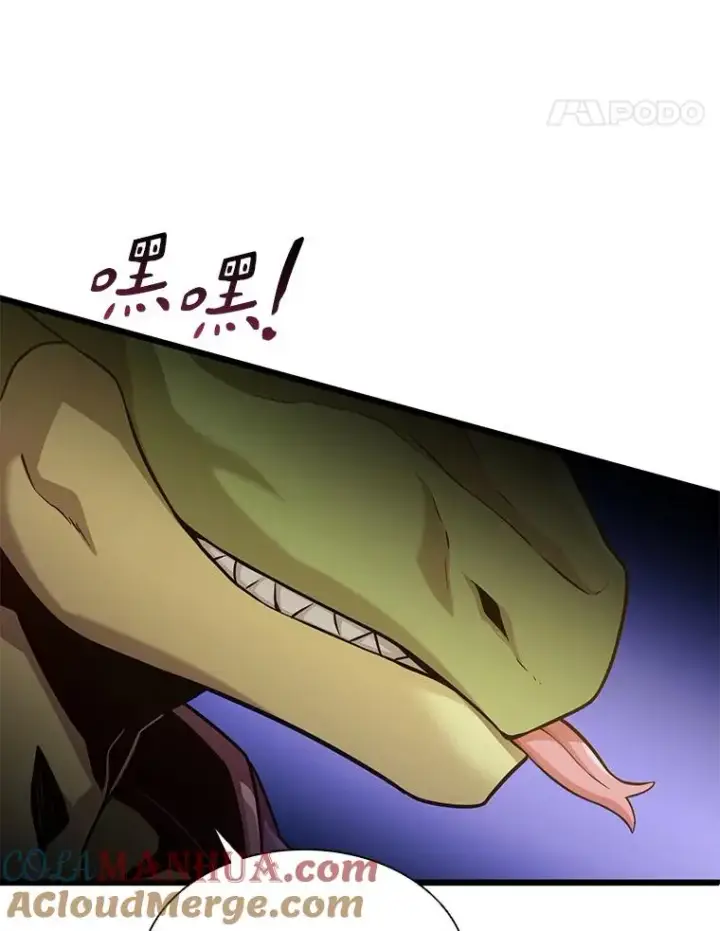 漫画《魔弹射手》105.剑拔弩张第17张图