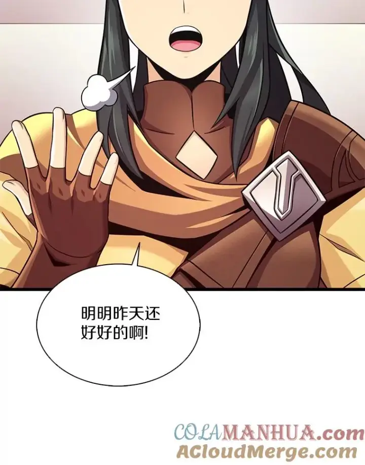 漫画《魔弹射手》105.剑拔弩张第25张图