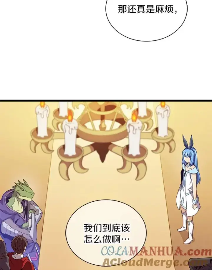 漫画《魔弹射手》105.剑拔弩张第29张图
