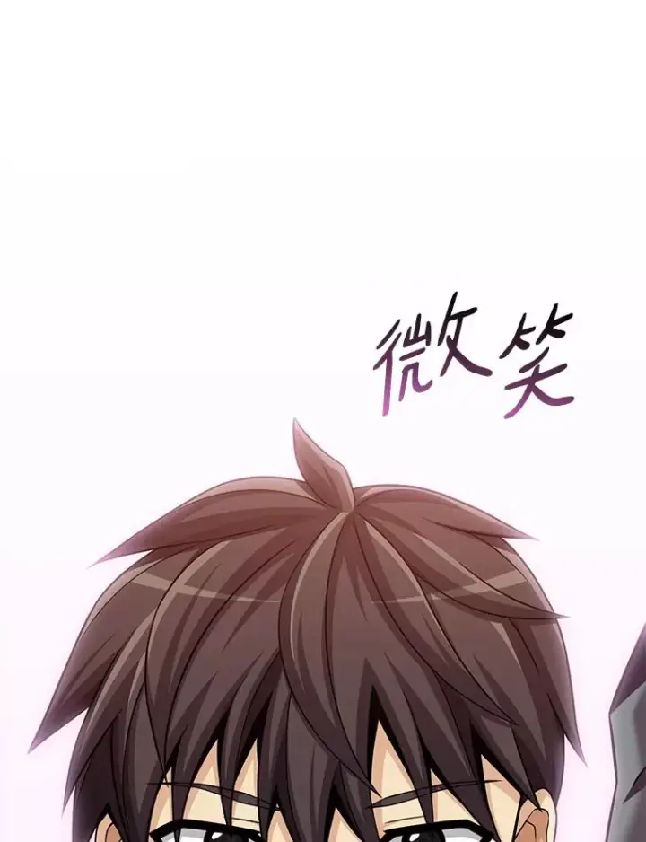 漫画《魔弹射手》105.剑拔弩张第36张图