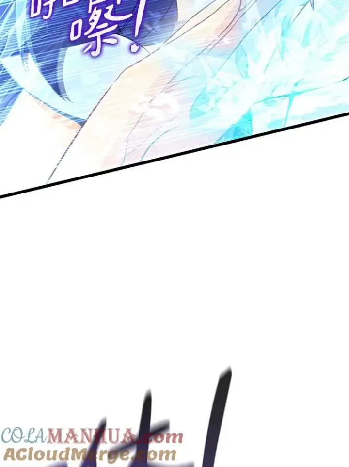 漫画《魔弹射手》105.剑拔弩张第5张图