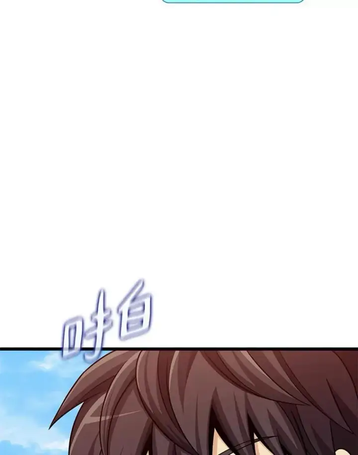 漫画《魔弹射手》105.剑拔弩张第60张图