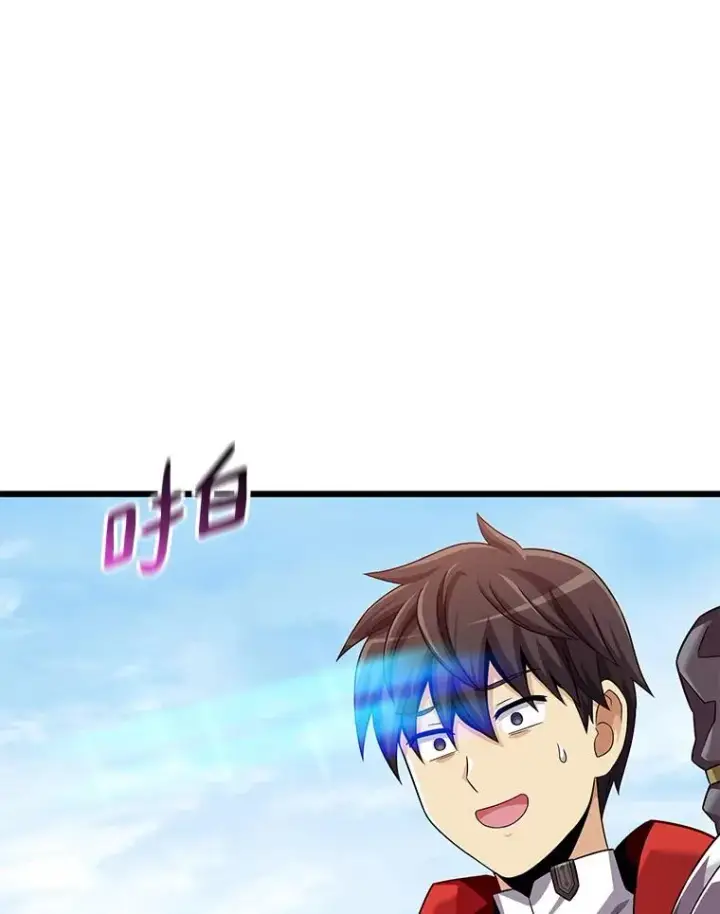 漫画《魔弹射手》105.剑拔弩张第67张图