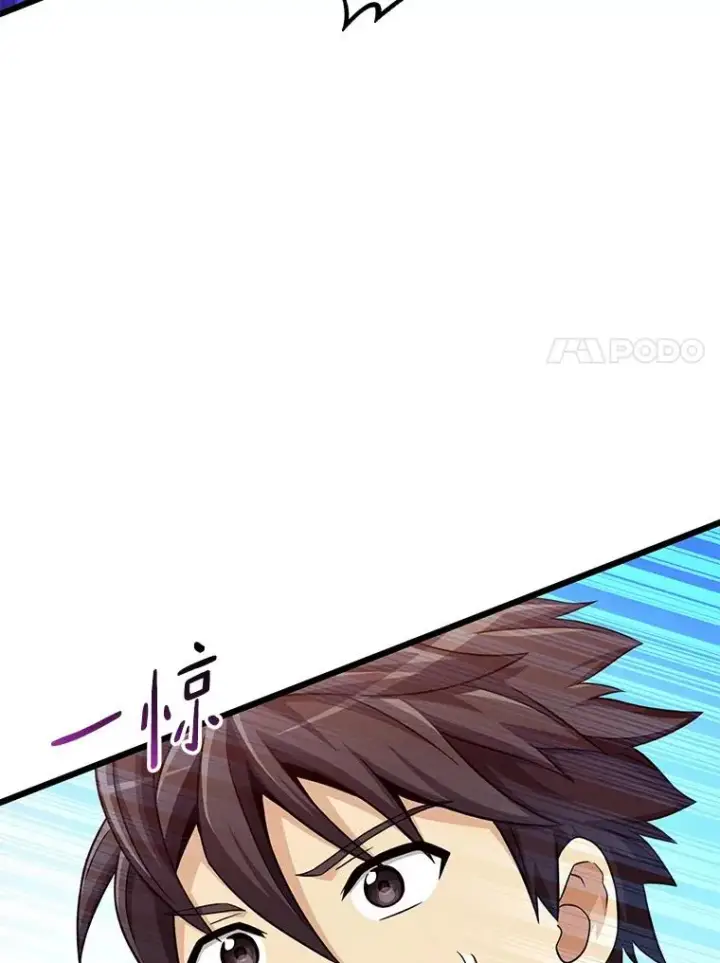 漫画《魔弹射手》105.剑拔弩张第7张图