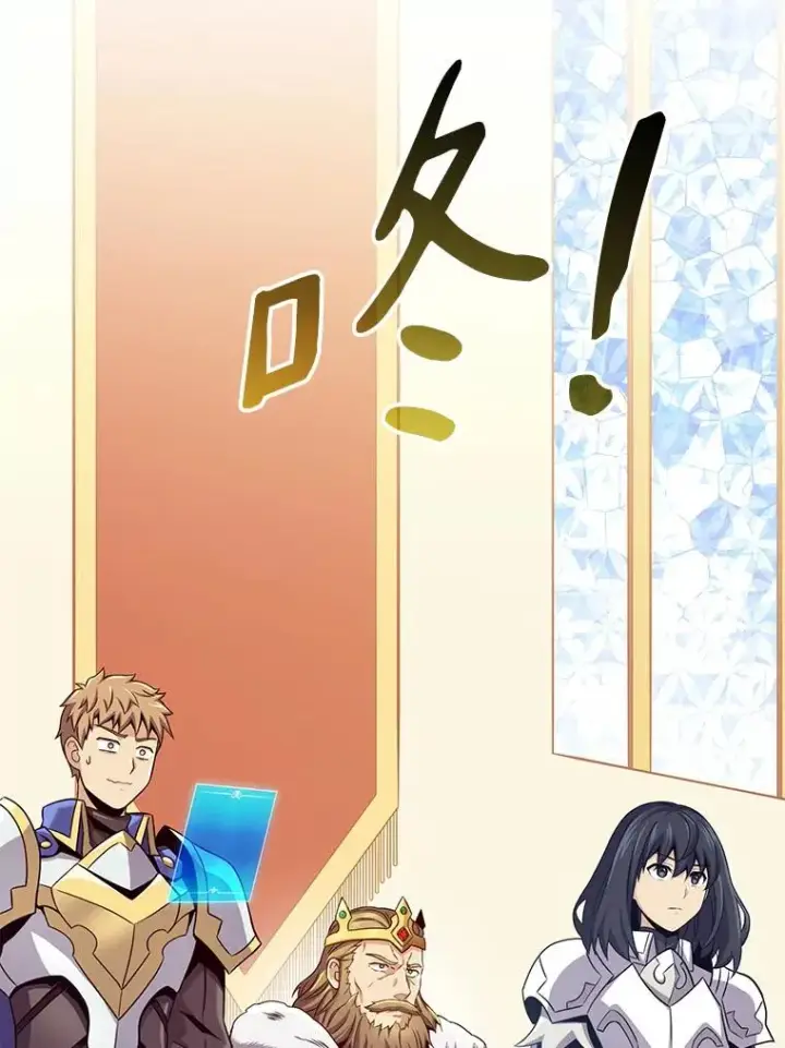 漫画《魔弹射手》105.剑拔弩张第78张图