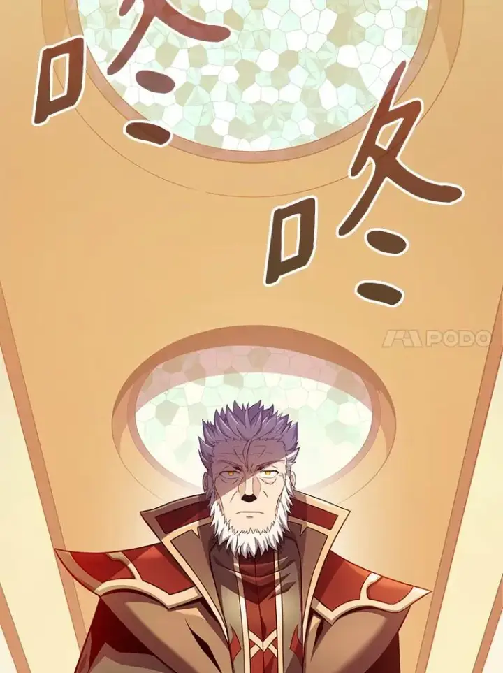 漫画《魔弹射手》105.剑拔弩张第87张图