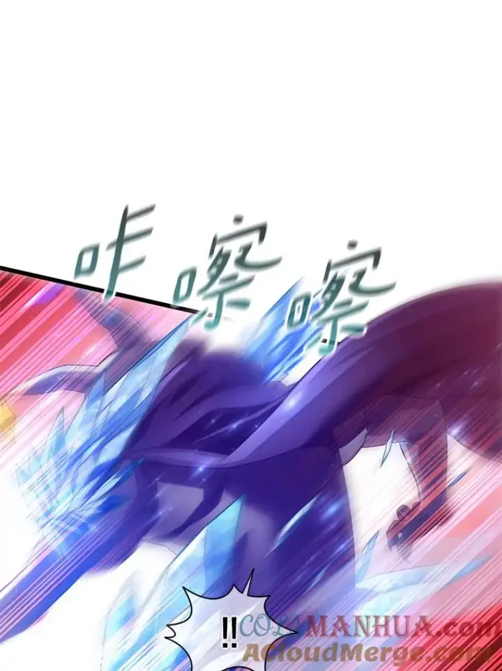 漫画《魔弹射手》105.剑拔弩张第9张图