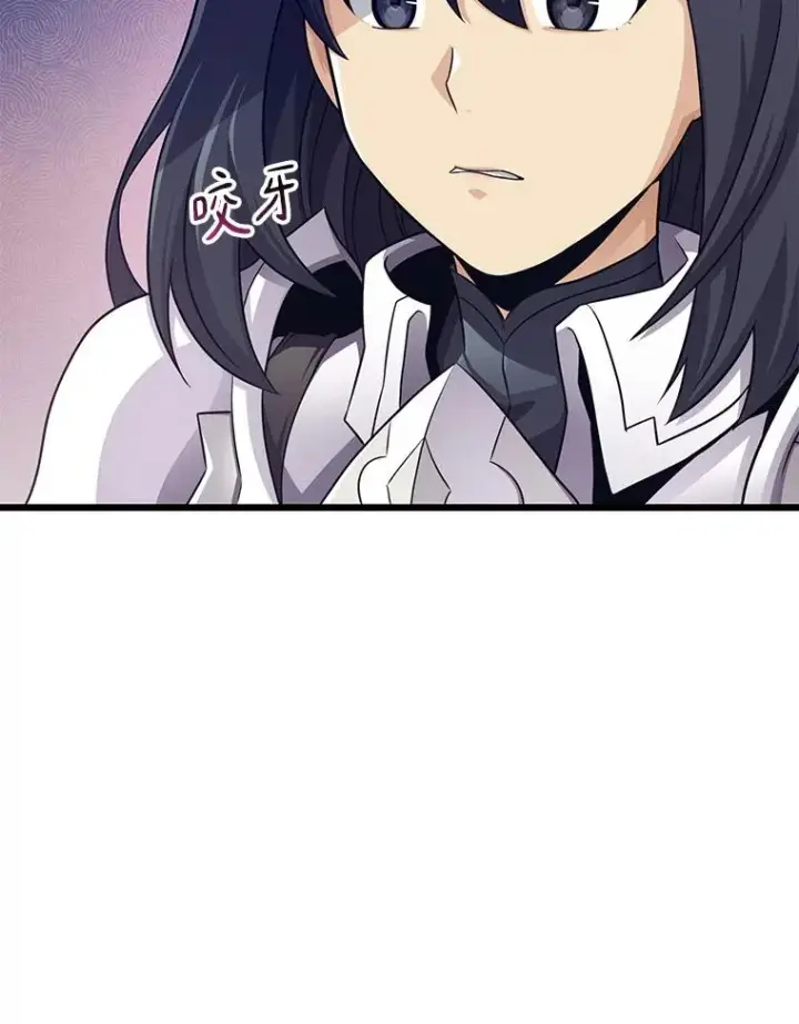 漫画《魔弹射手》105.剑拔弩张第99张图