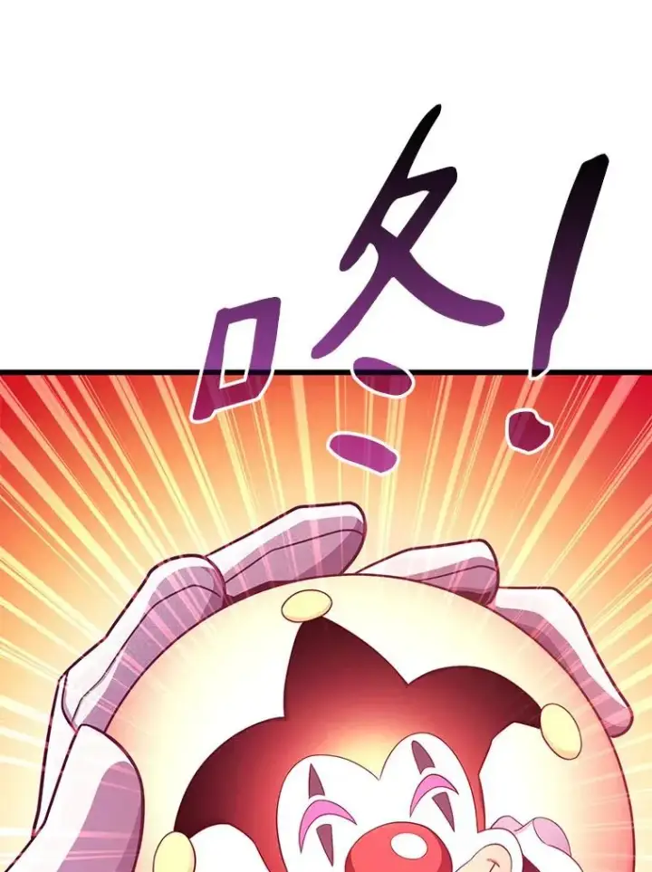漫画《魔弹射手》106.比德尔现身第102张图