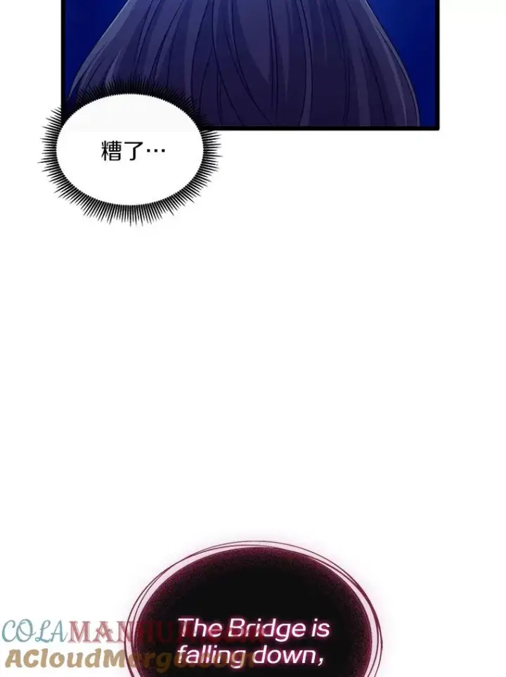 漫画《魔弹射手》106.比德尔现身第113张图