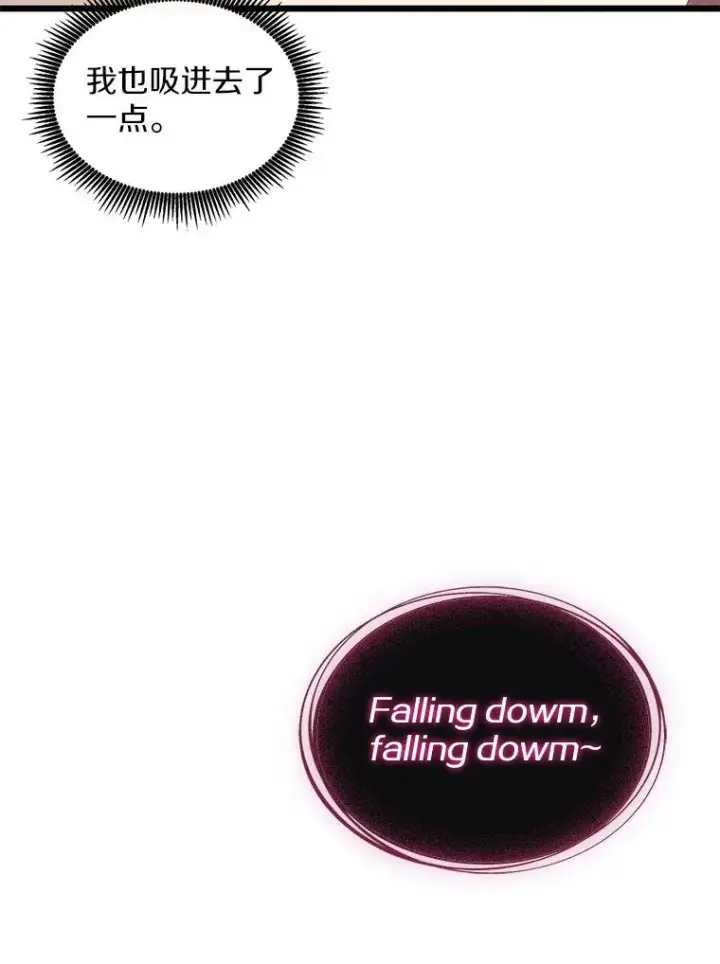 漫画《魔弹射手》106.比德尔现身第115张图