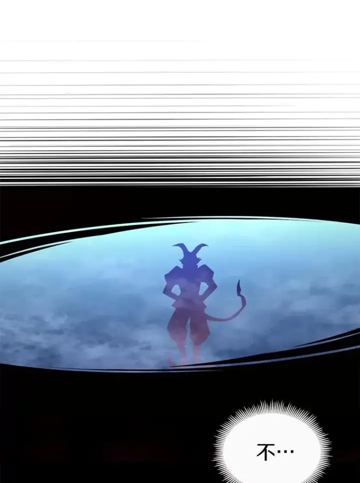 漫画《魔弹射手》106.比德尔现身第116张图
