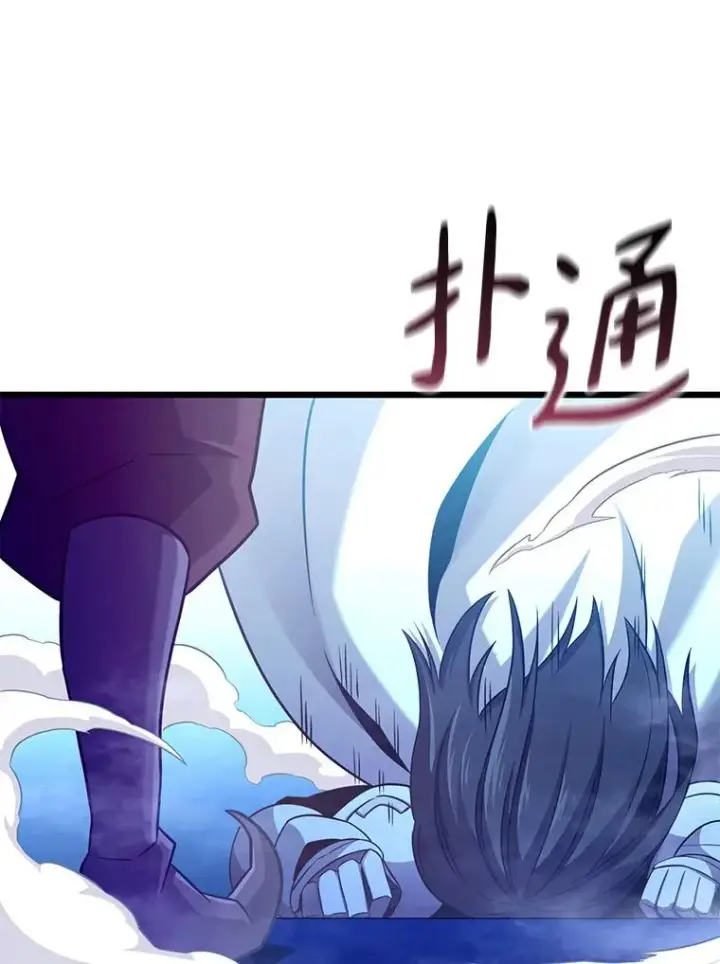 漫画《魔弹射手》106.比德尔现身第119张图