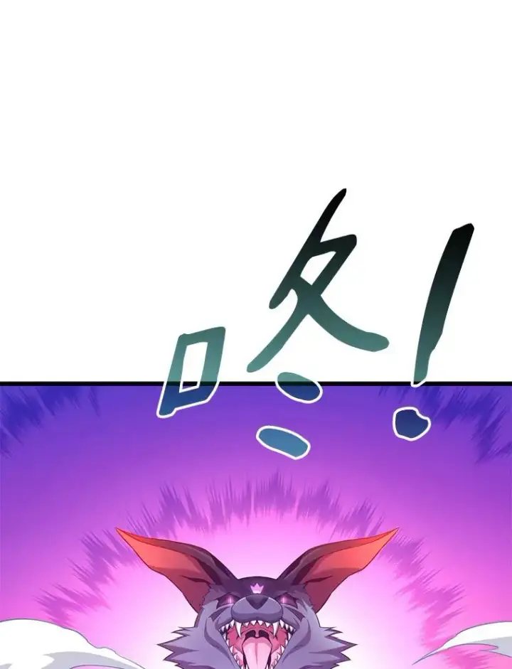 漫画《魔弹射手》106.比德尔现身第122张图