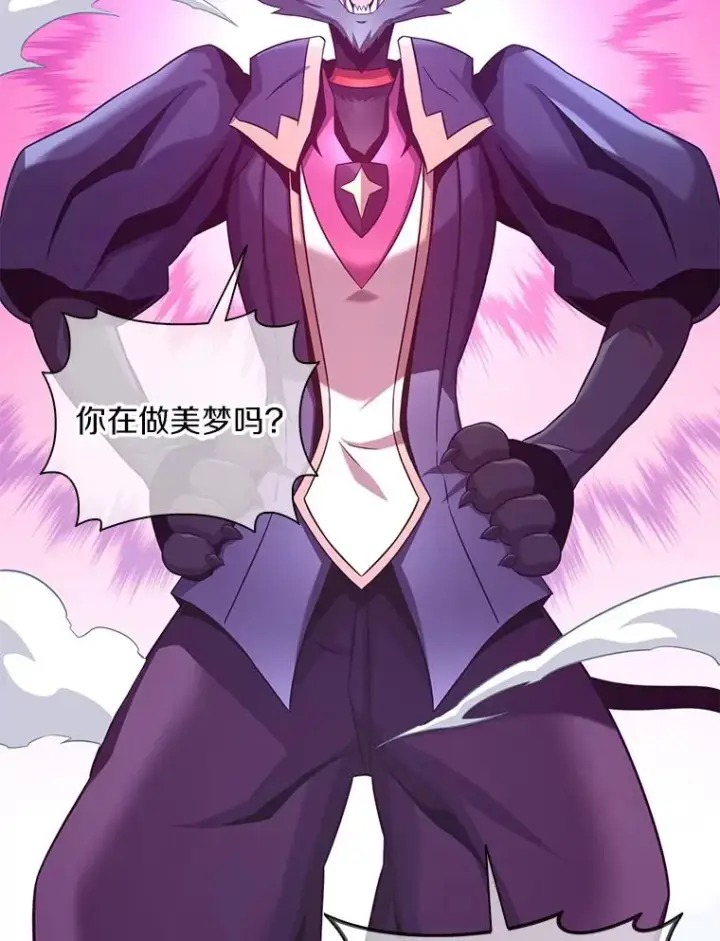 漫画《魔弹射手》106.比德尔现身第123张图
