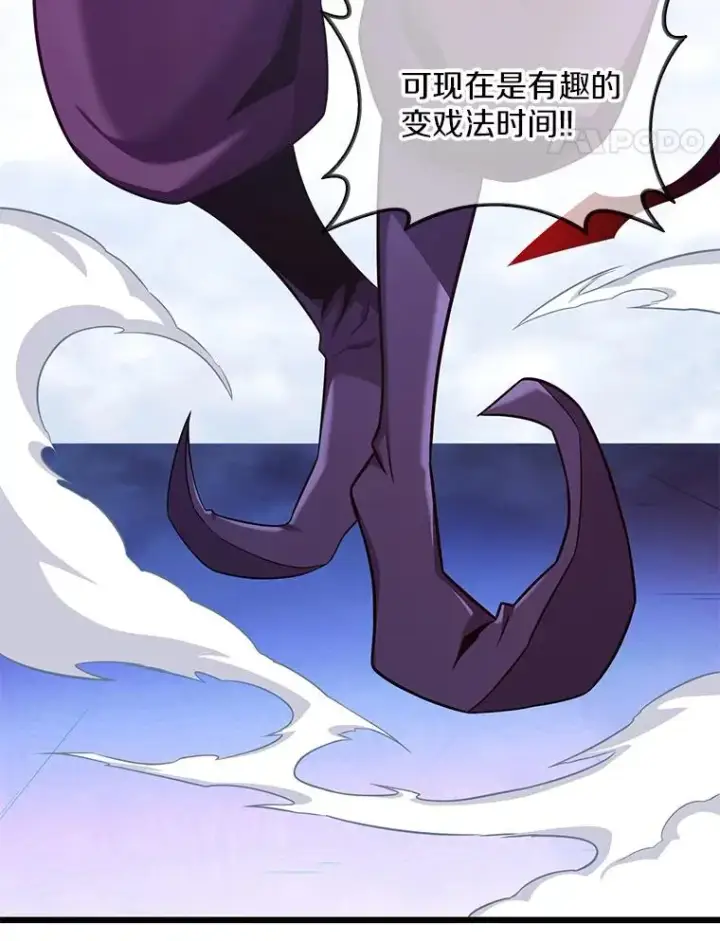 漫画《魔弹射手》106.比德尔现身第124张图