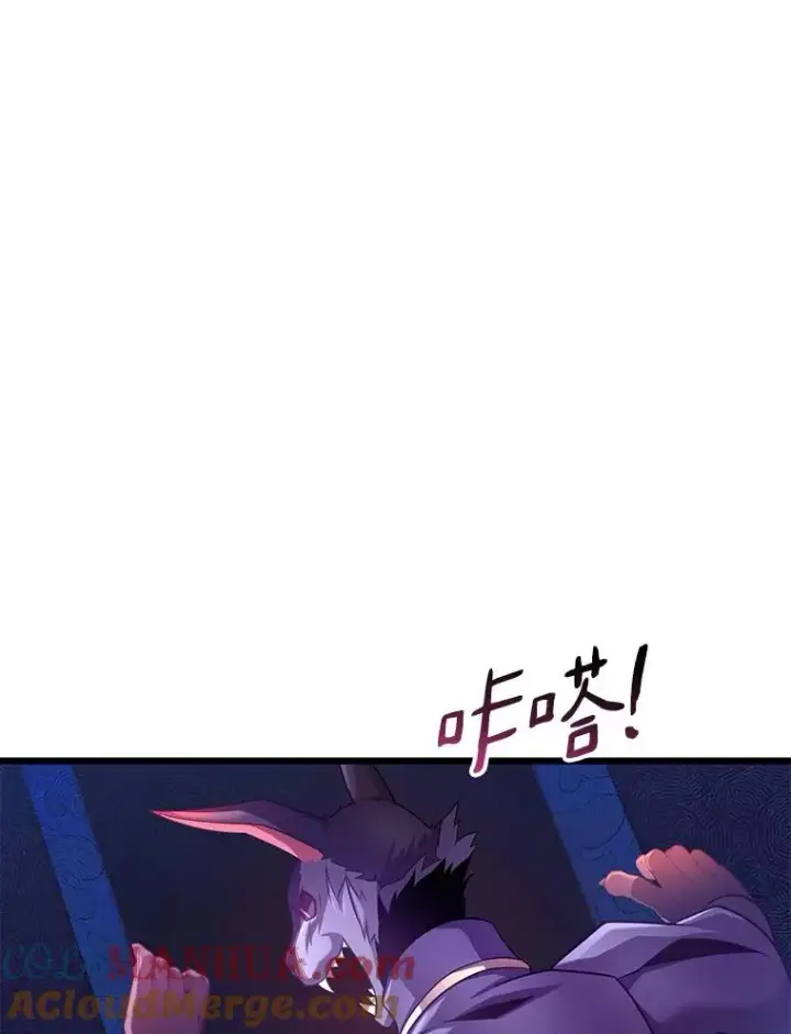 漫画《魔弹射手》106.比德尔现身第125张图