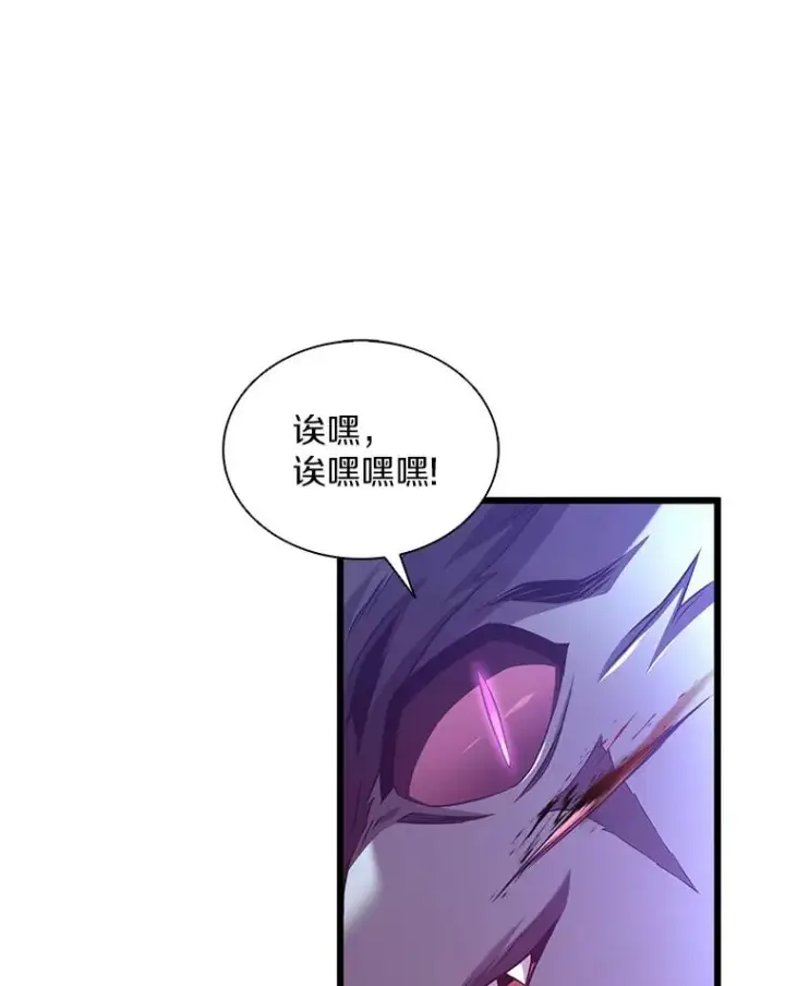 漫画《魔弹射手》106.比德尔现身第132张图