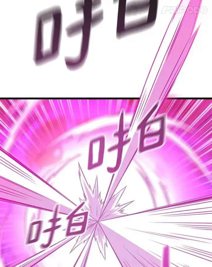 漫画《魔弹射手》106.比德尔现身第134张图