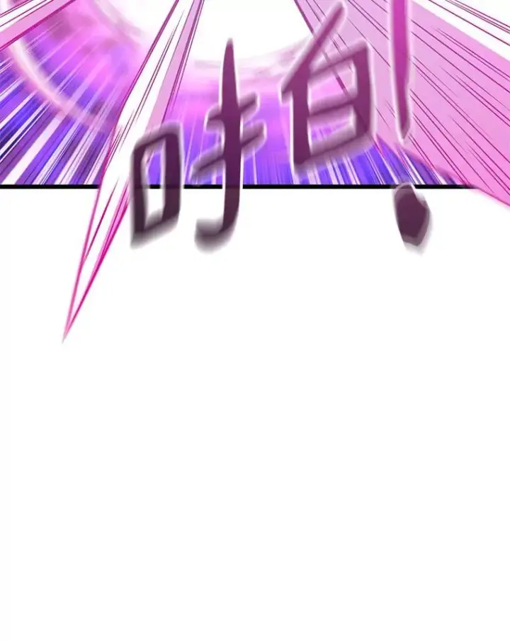 漫画《魔弹射手》106.比德尔现身第135张图