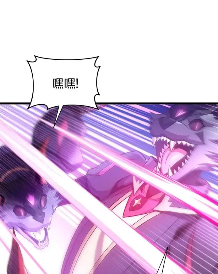 漫画《魔弹射手》106.比德尔现身第136张图