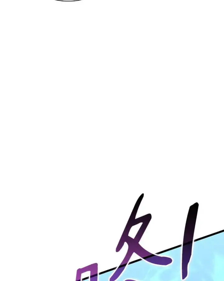 漫画《魔弹射手》106.比德尔现身第138张图