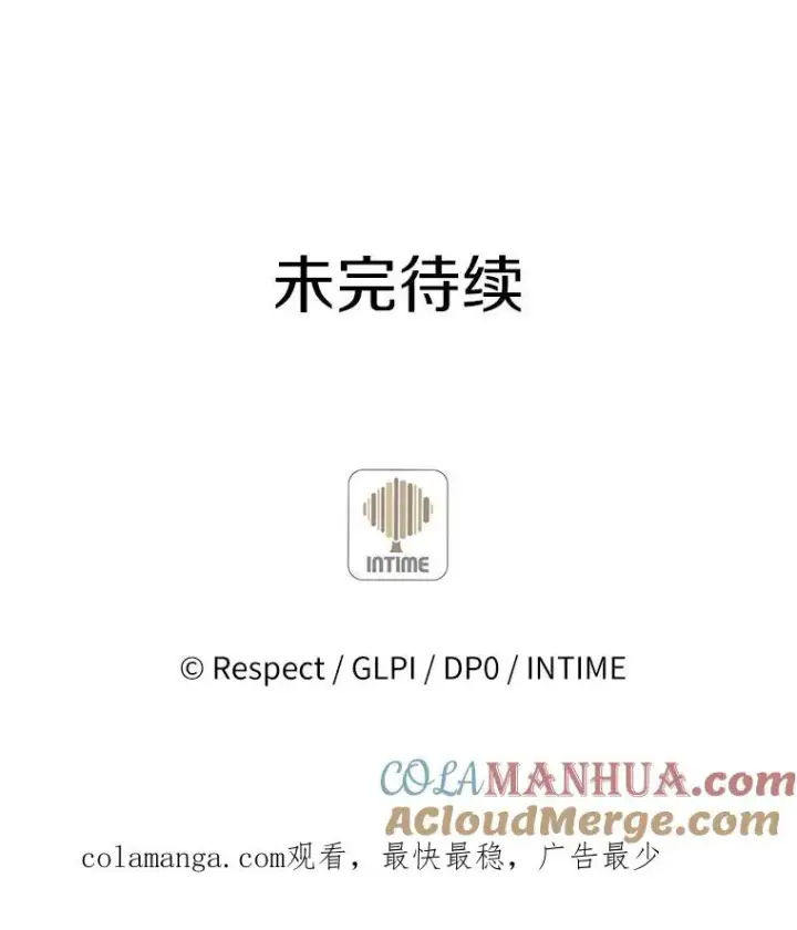 漫画《魔弹射手》106.比德尔现身第149张图