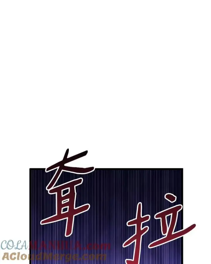 漫画《魔弹射手》106.比德尔现身第33张图