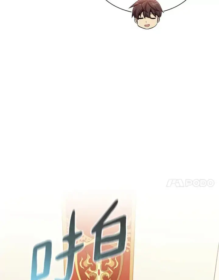漫画《魔弹射手》106.比德尔现身第48张图