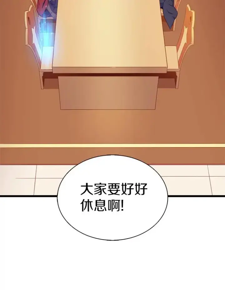漫画《魔弹射手》106.比德尔现身第50张图