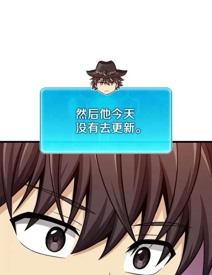 漫画《魔弹射手》106.比德尔现身第63张图