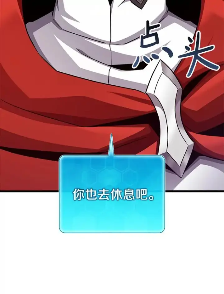 漫画《魔弹射手》106.比德尔现身第74张图