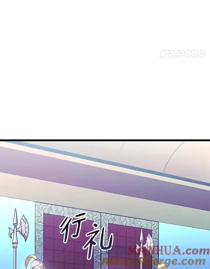漫画《魔弹射手》106.比德尔现身第85张图