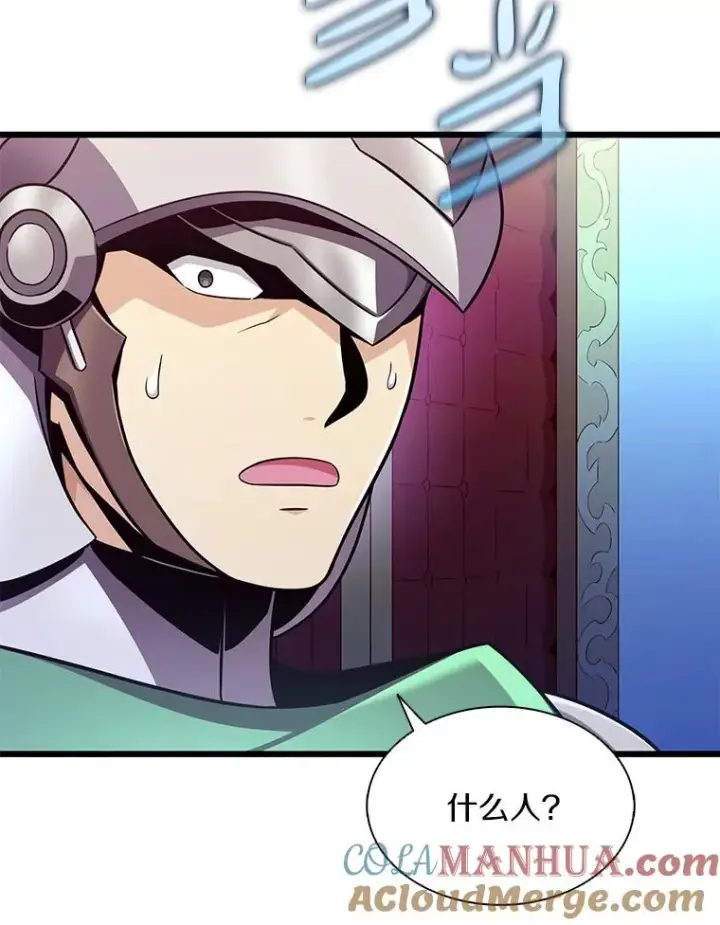 漫画《魔弹射手》106.比德尔现身第97张图