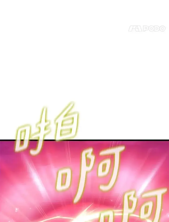 漫画《魔弹射手》107.默契配合第110张图