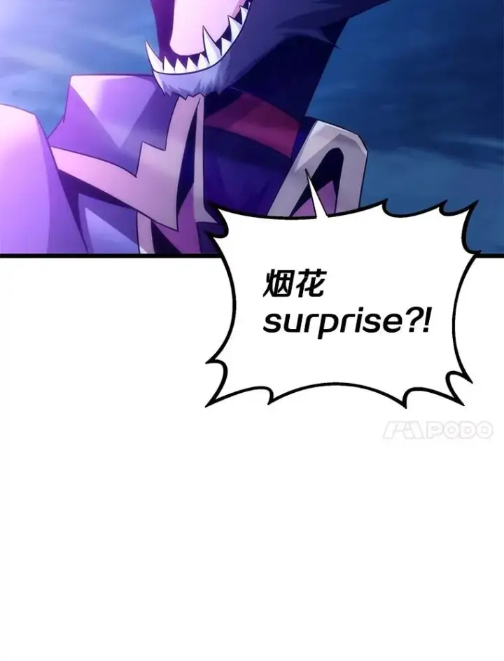 漫画《魔弹射手》107.默契配合第116张图