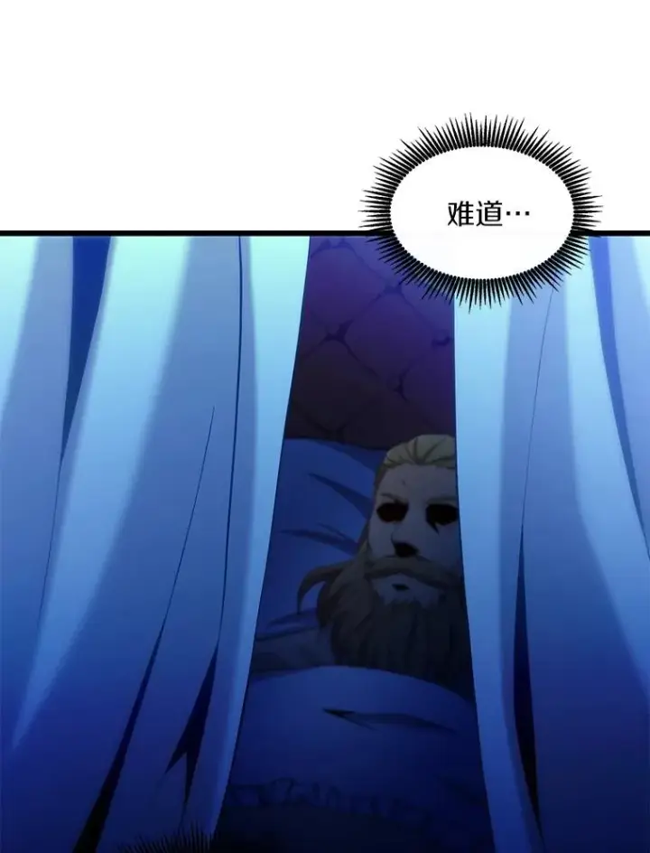 漫画《魔弹射手》107.默契配合第16张图