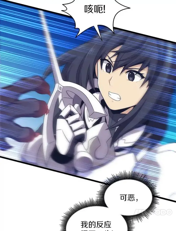 漫画《魔弹射手》107.默契配合第20张图