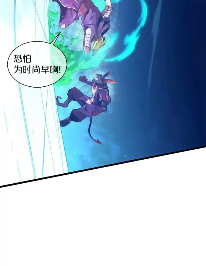 漫画《魔弹射手》107.默契配合第52张图