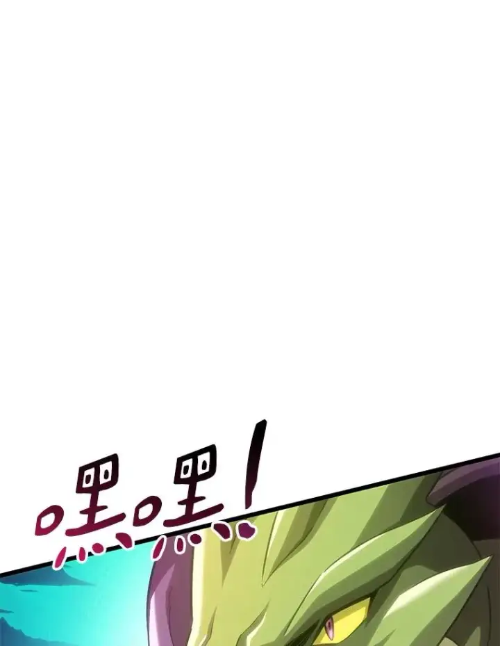 漫画《魔弹射手》107.默契配合第63张图