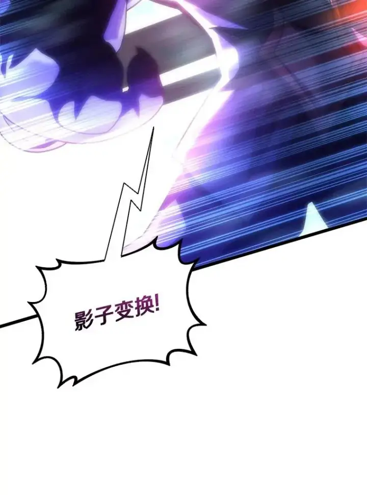 漫画《魔弹射手》107.默契配合第75张图