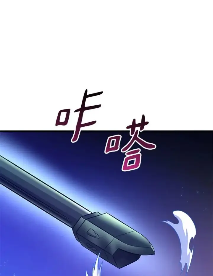 漫画《魔弹射手》107.默契配合第98张图