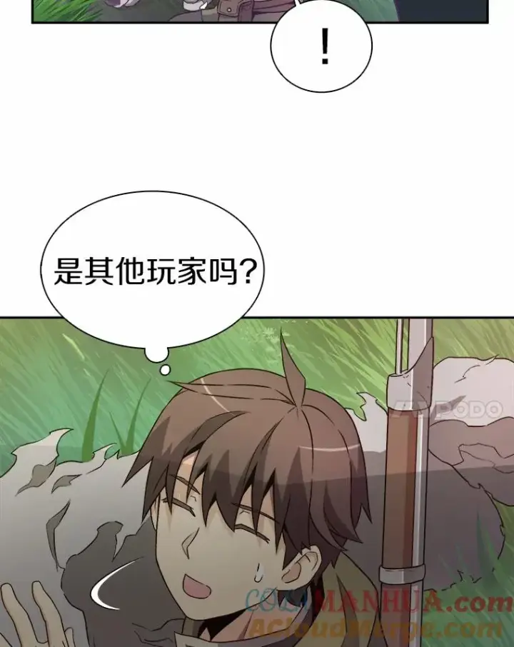 《魔弹射手》9.野狼图105