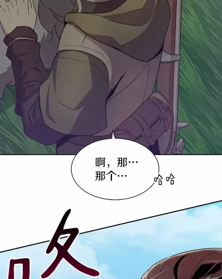 《魔弹射手》9.野狼图106