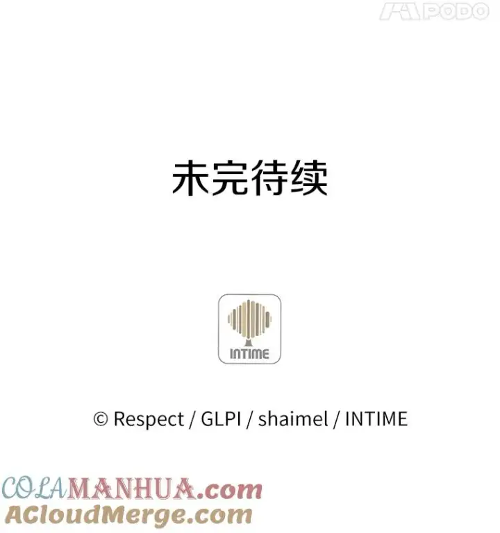 《魔弹射手》9.野狼图109