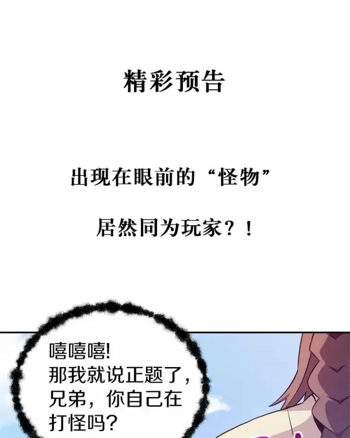 《魔弹射手》9.野狼图110