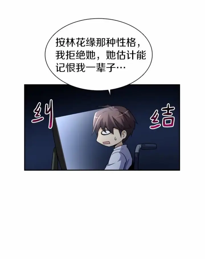 《魔弹射手》9.野狼图12